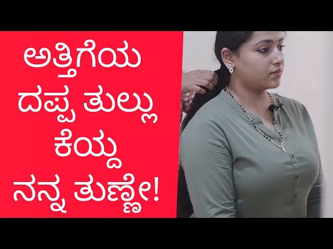 ಅತ್ತಿಗೆ – ಮೈದನ ಕಾಮ ಕಲಹ | KANNADA WHATSAPP CHATTING |