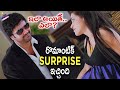 Mansi Dovhal Surprise Yashwanth Ila Aithe Ela Telugu Movie Surabhi Prabhu Telugu FilmNagar