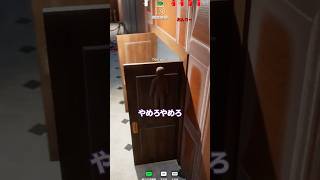 意外とバレないぼんじゅうる【めっちゃカメレオン】