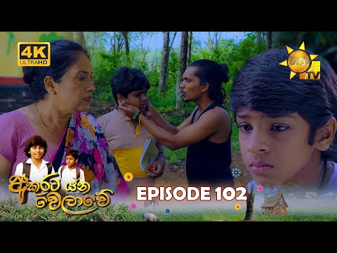 Hiru TV