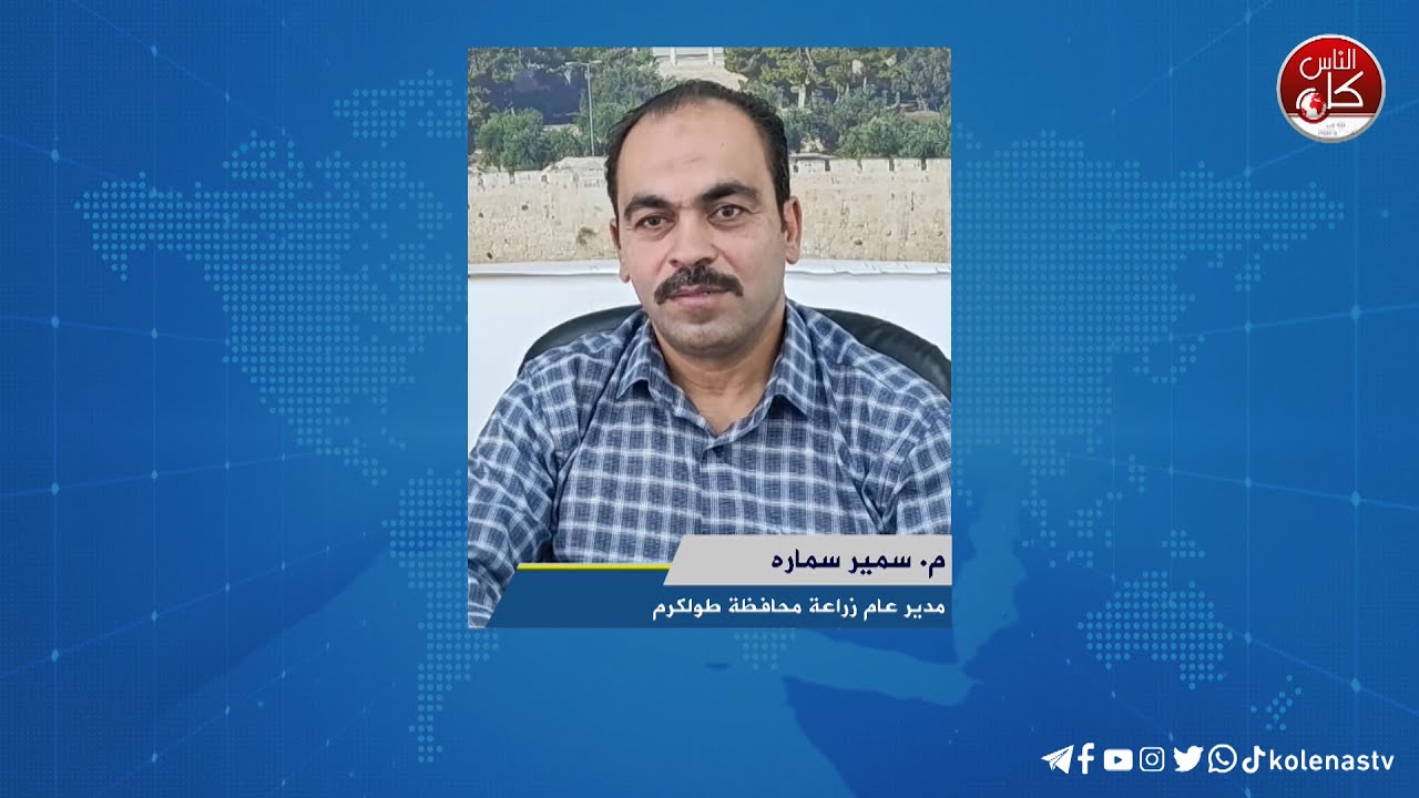 إخطارات بوقف العمل والبناء في الأراضي الزراعية غرب شويكة شمال طولكرم