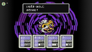 MOTHER2 ギーグの逆襲　SFC Nintendo Switch Onlineでプレイ動画 #35