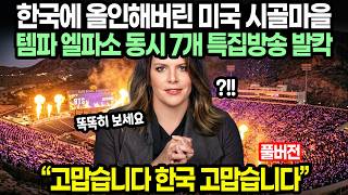 유튜브 썸네일
