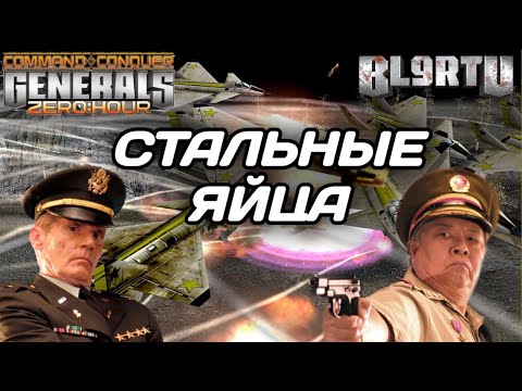 Russia's top team is determined to win World Series 2025 | Generals Zero Hour