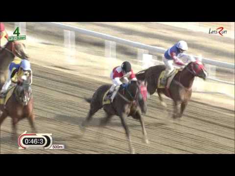 Banjiui Jewang - February 14, 2016