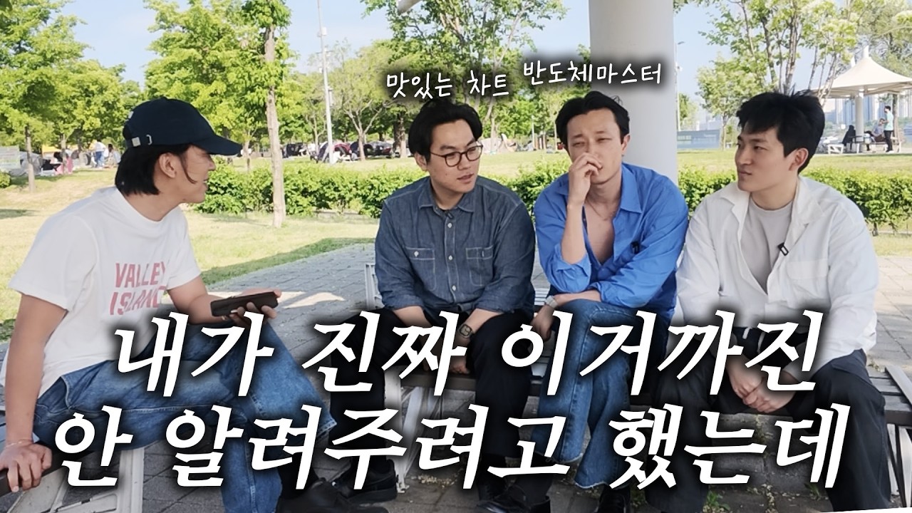 다 겪어본 사람들이 말해주는 트레이딩 현실 조언