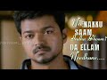 Sister Tamil Song WhatsApp Status Sister And Brother Love