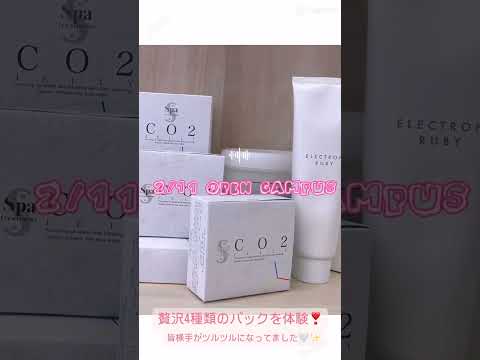 バレンタイン💖オープンキャンパスの様子をお届けします！