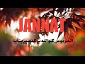 Jannat Ul Firdous Ko Allah Ne Kisy Bnaya Jannat Kese Milegi Molna Tariq Jameel Byan