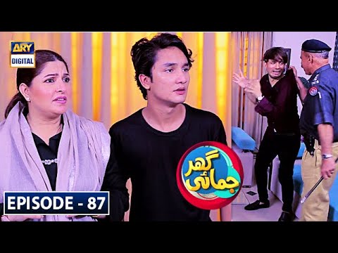 Ghar Jamai Episode 87 - 25th July 2020 - ARY Digital Drama