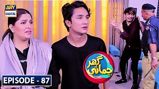 Ghar Jamai Episode 87 - 25th July 2020 - ARY Digit