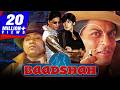 Baadshah HD Bollywood Full Movie Shahrukh Khan Twinkle Khanna
