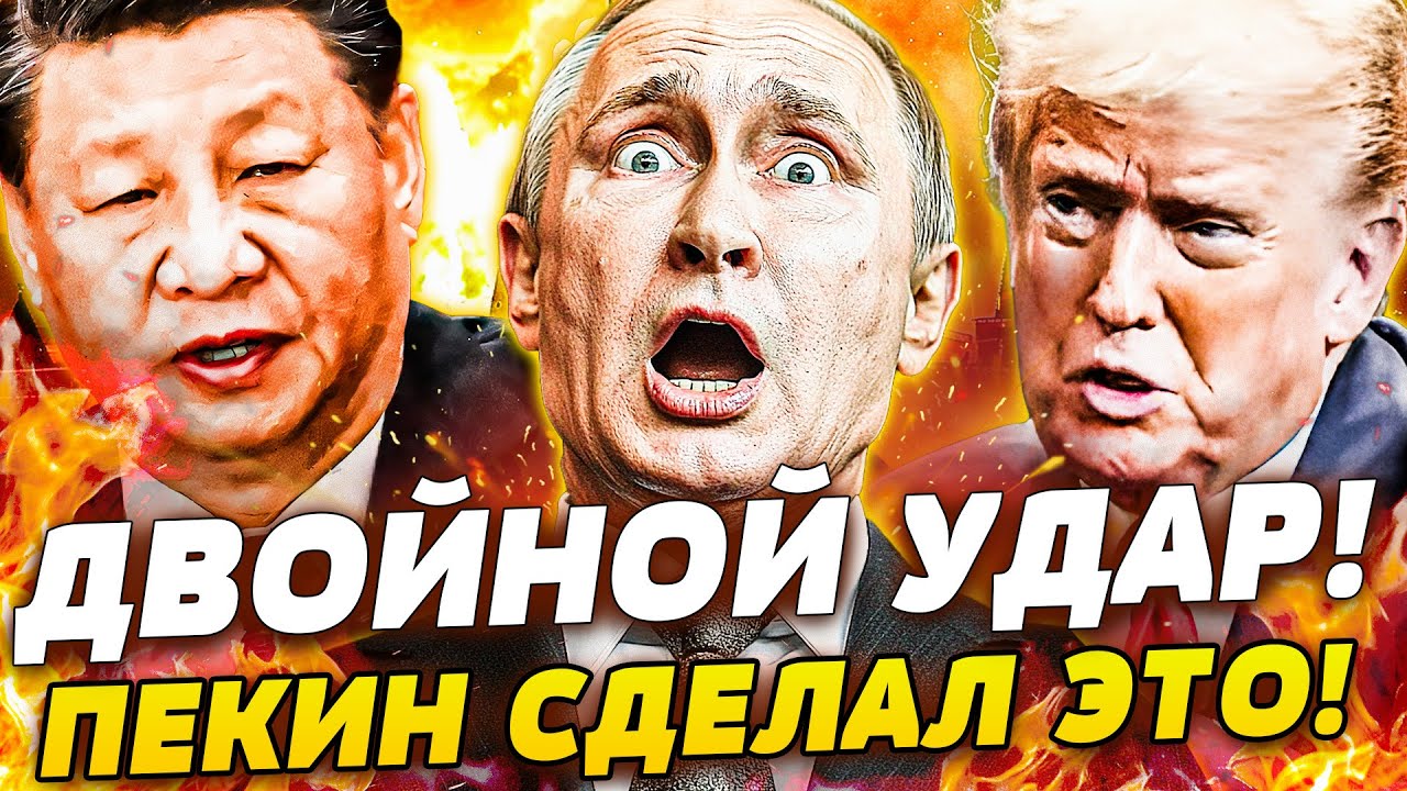 🔥В МОСКВЕ УЖЕ ПАНИКА! СИ ВСКРЫЛ ВСЕ КАРТЫ: ПОБЕДА ЗА УКРАИНОЙ!? США НАНЕСЛИ Р?