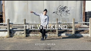 [DANCE] The Weekend (Funk Wav Remix) - SZA × Calvin Harris
