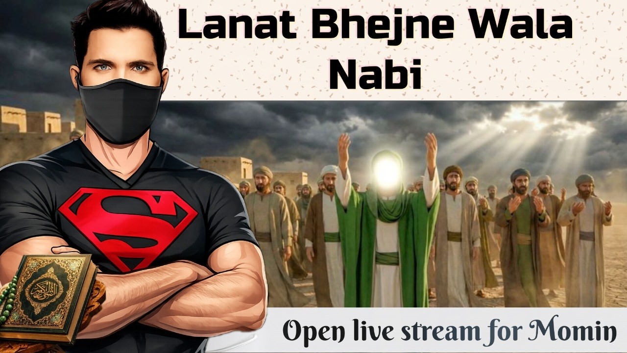 Lanat Bhejne Wala Nabi