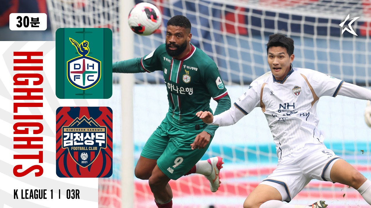Daejeon Hana Citizen vs Gimcheon Sangmu Highlights