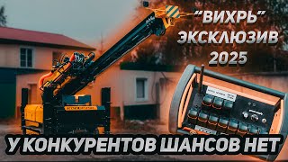 видео товара Сваебойная установка для монтажа железобетонных свай