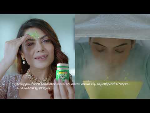 Zandu pain relief balm, packaging type: jar, packaging size:...