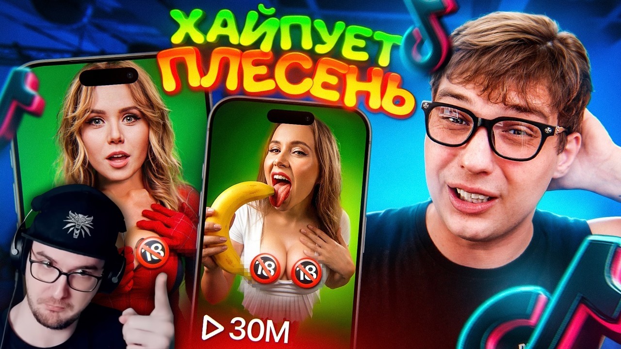 Настя Луч - ИКОНА ПОЖИЛОГО РЕЙДЖБЕЙТА ► Костек | Реакция