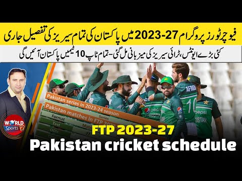 Pakistan cricket schedule 2023 to 2027 released | Big series & tournaments in Pakistan