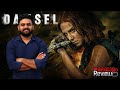 Damsel Movie Malayalam Review | Reeload Media