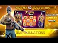 15 September 2025 FREE FIRE NEW EVENT UPCOMING UPDATE IN FREE FIRE TONIGHT UPDATE OF FREE FIRE
