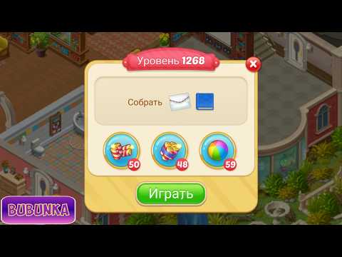 Matchington Mansion level 1268 HD