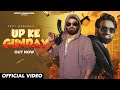 Up Ke Gunday Rohit Sardhana Harendra Nagar Ashvi Yadav New Badmashi Song 2025