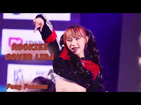 ROOKIEZ COVER LISA  [ Fang Fancam | ICONSIAM DANCETOPIA S2 2300507