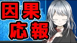 無慈悲な笑顔　『因果応報』遺跡に向けた刃はやがて自分達のもとに#8【フリーゲーム攻略実況】