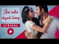 Aami Sudhu Cheyechi Tomay Title Track Lyrical Video Ankush Subhashree Superhit Bengali Song