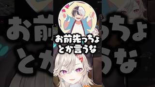 “遊園地の先っちょ”を教えてくれるkamitoに爆笑する小森めとwww【ぶいすぽ/切り抜き】