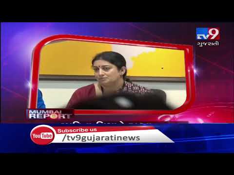 Top News Stories From Mumbai: 11/10/2019| TV9GujaratiNews