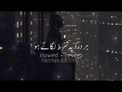 Har Dard Pe Shart Lagate Ho (slowed+reverb) | Hannan Editing | Awaz Na Nikle Siskiyon Ki Taqdeer Ost