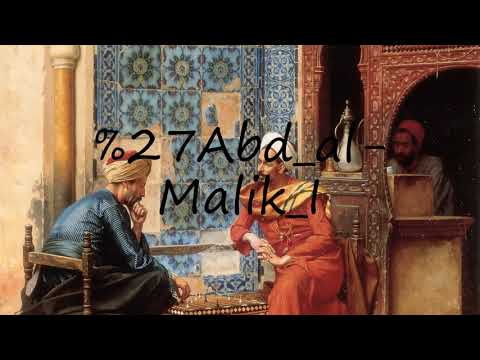 How to pronounce Abd al-Malik I?