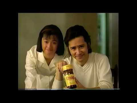 懐かCM　１９９４年　９月　森永乳業　Creap　田村正和　京野ことみ　morinaga