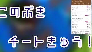 脱獄ごっこ この武器チートやろ！！