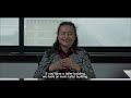 Trailer 4 - China Clip (EN)