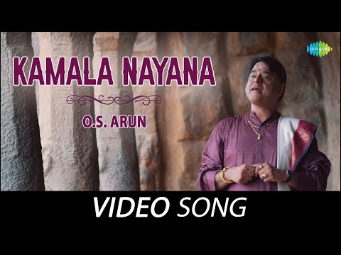 Kamala Nayana | Best of Saint Composers | O.S. Arun | Badrachala Ramadasar | Carnatic Music | Ragas