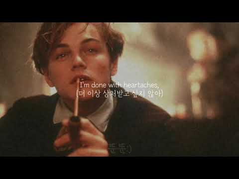 나쁜남자가 좋은데:) 청하(Chung Ha),크리스토퍼(Christopher)-Bad boy/가사+해석