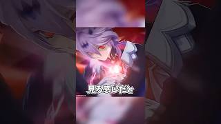 ローエンの編成はどうなると思う?【原神】#shorts #原神 #ローエン