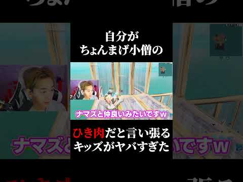 学校教育教員養成課程 自分のことを「ちょんまげ小僧」だというキッズがやばい