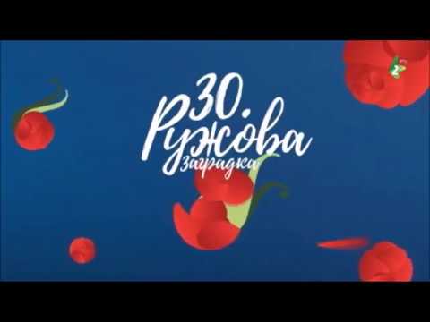 TRICEC ROKI "RUŽOVEJ ZAHRADKI" - dokumentarna emisija