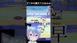 真面目にカウントしてます【リズム天国】 #ゲーム実況