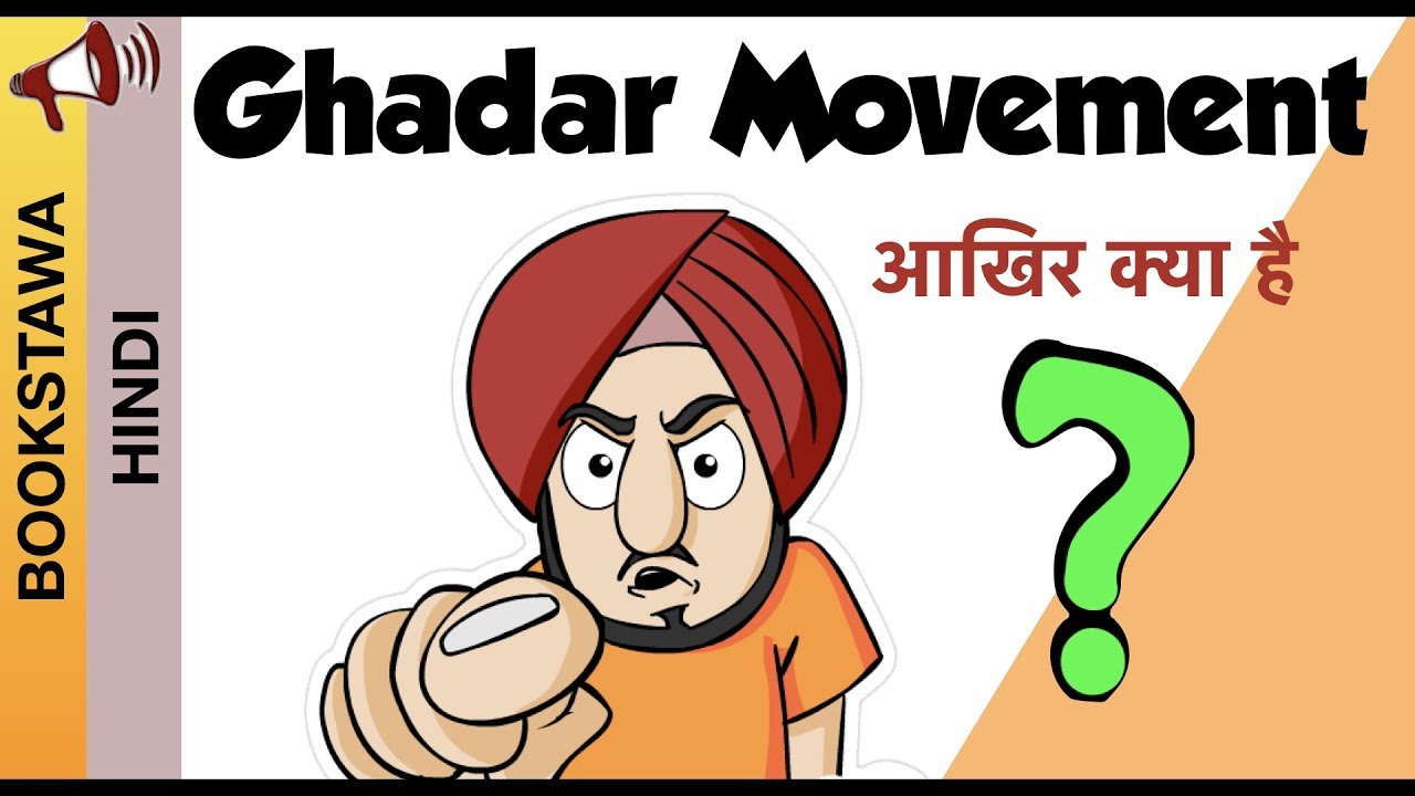 Video overview of the Ghadar Movement history
