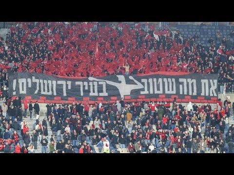 FC Hapoel Katamon Jerusalem 0-2 FC Beitar Jerusalem 