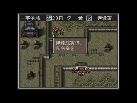 Nobunaga No Yabou: Tenshouki - Supreme Ruler (Invasion)【Cover by Federico Dubbini】