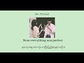 I Do 911 Band Mm Sub Lyrics