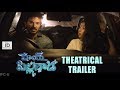 Hey Pillagada Theatrical Trailer Idlebrain Com