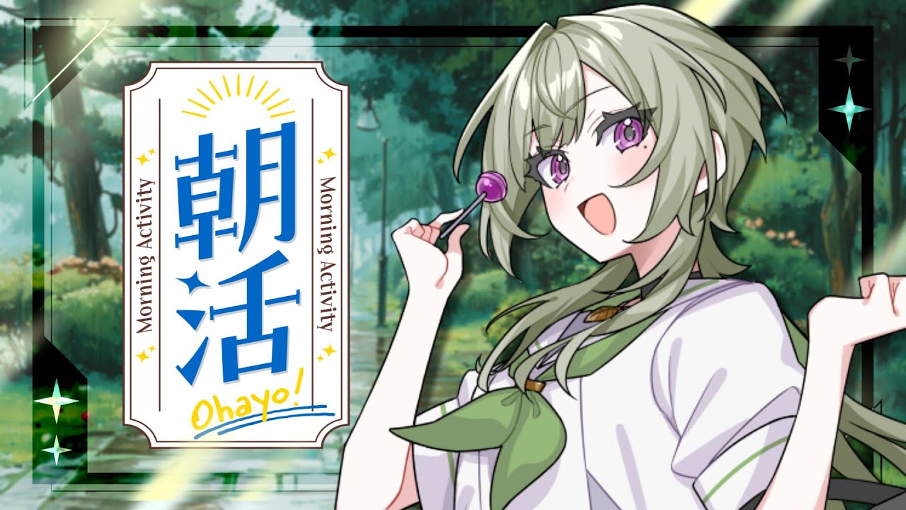 【おはこり】目が開かない人の朝lol #shorts